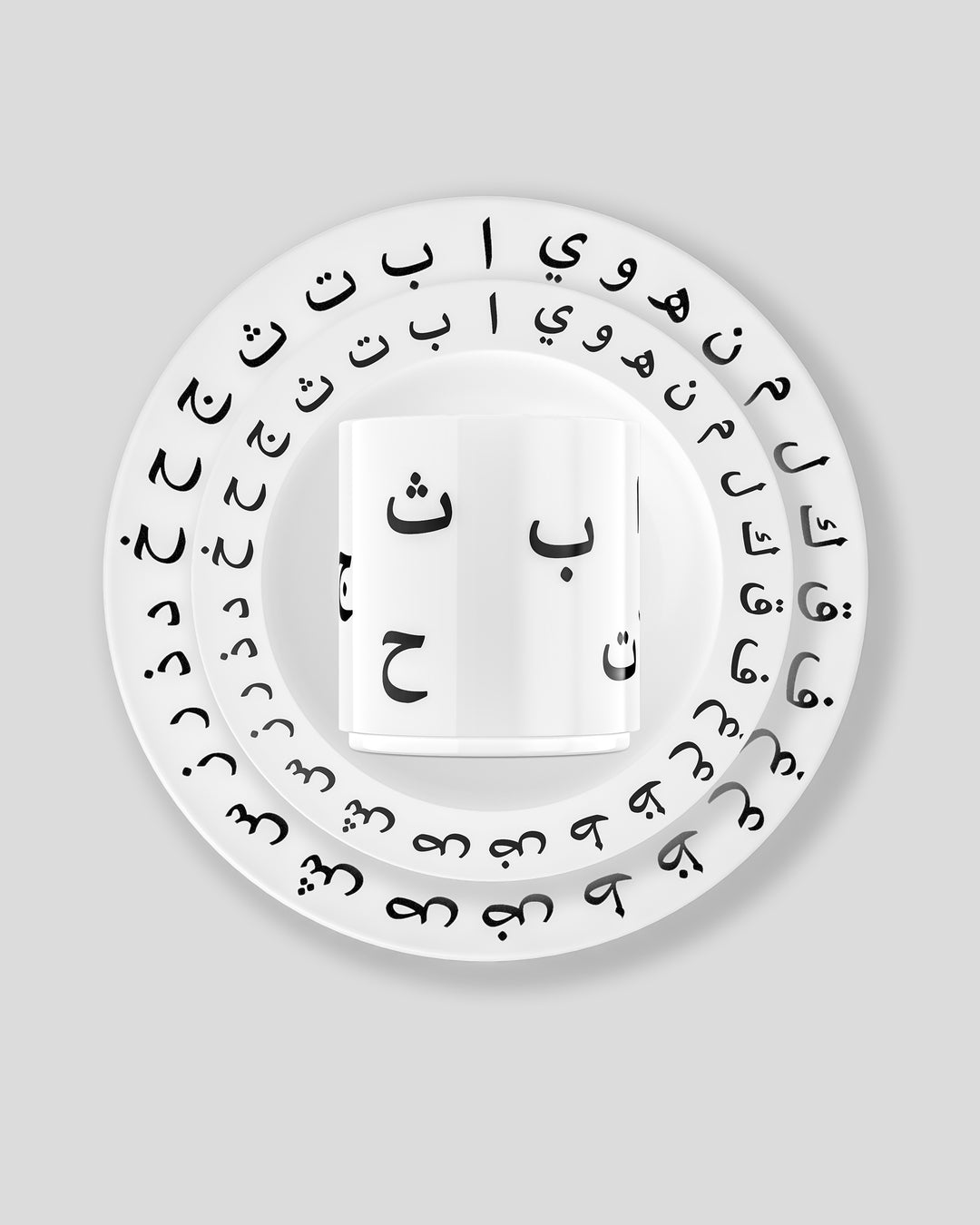 Arabic Alphabet Plate Set - CAVE