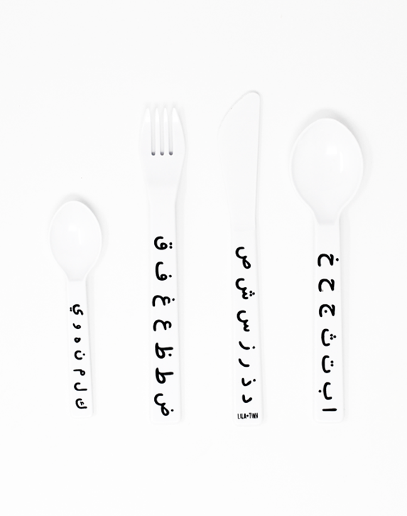 Arabic Alphabet Cutlery - Cave London