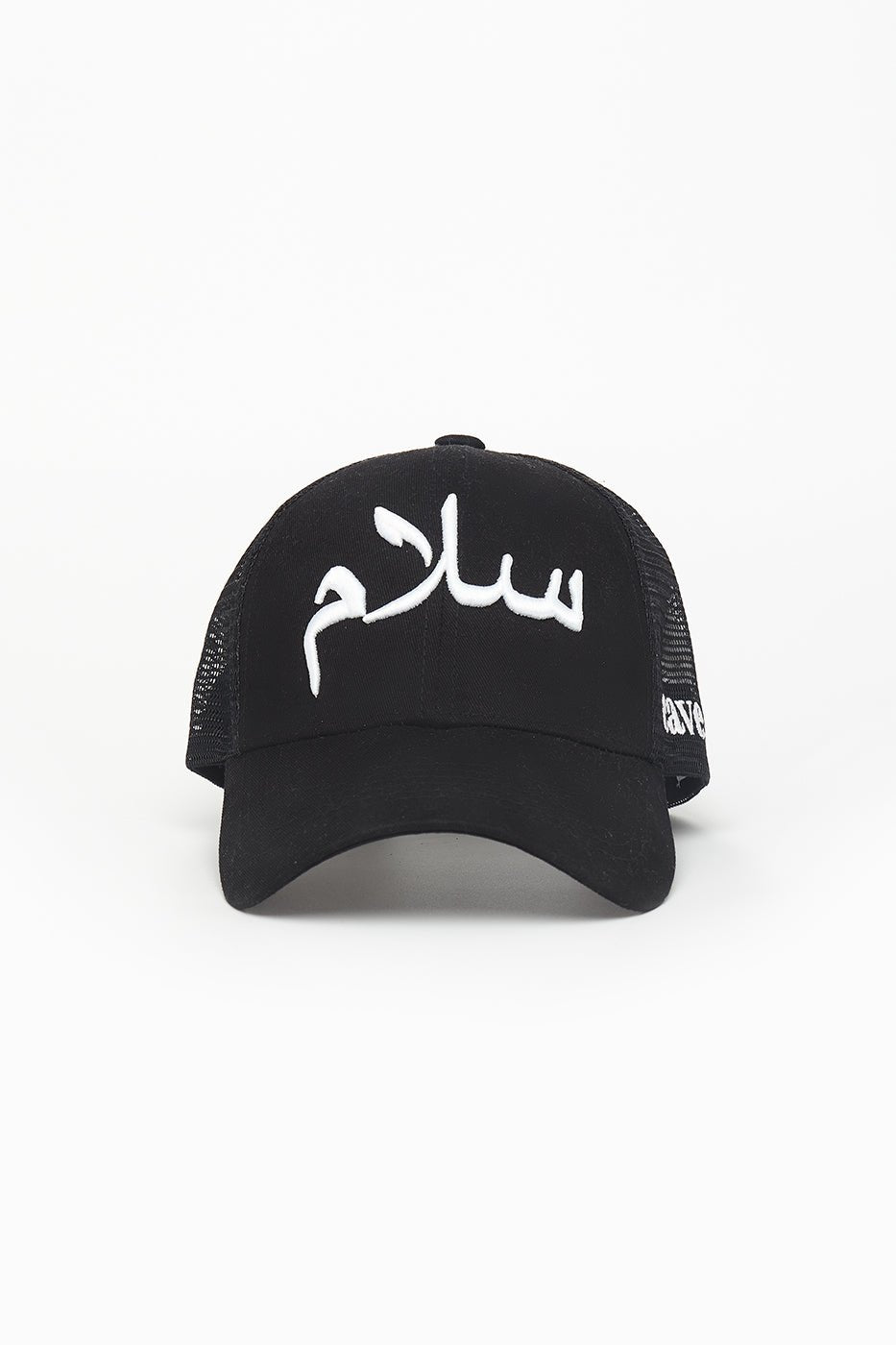 Black & White Peace Arabic Cap - CAVE