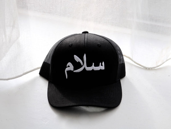 The Arabic Cap Trend