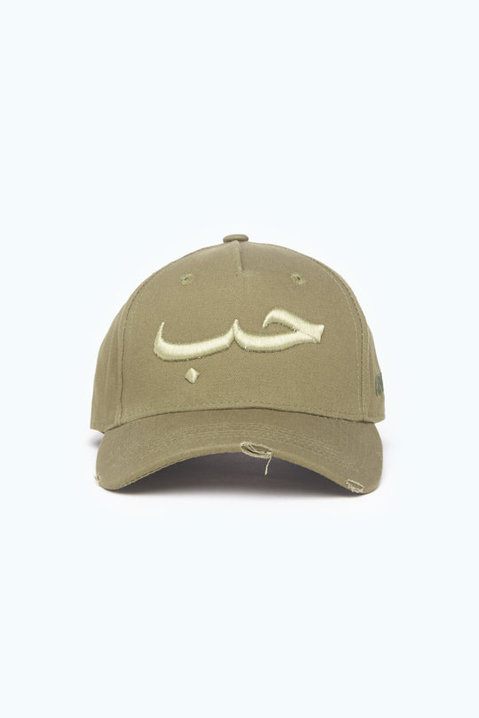 Khaki Love Arabic Cap