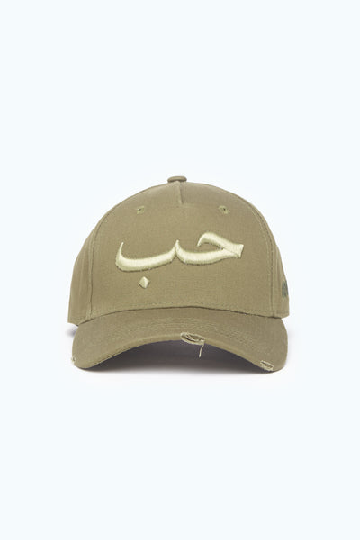 Khaki Love Arabic Cap