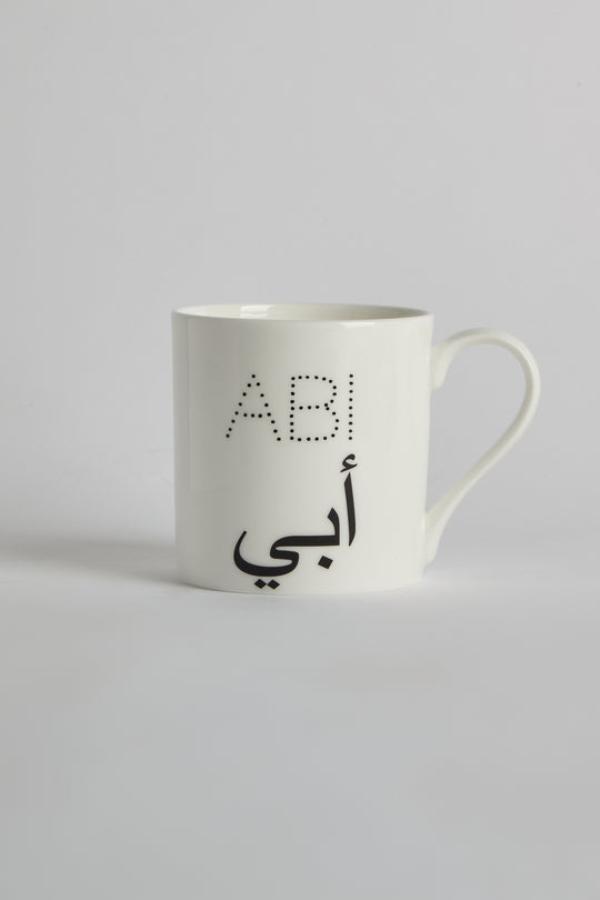 Father Bone China Mug