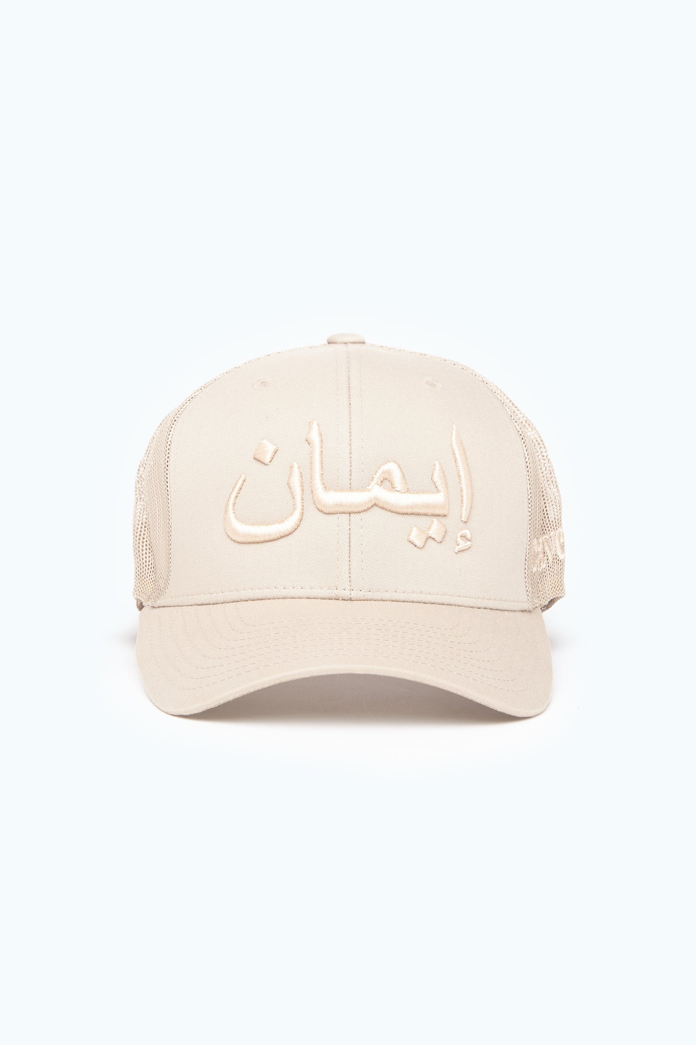 Stone Faith Arabic Cap