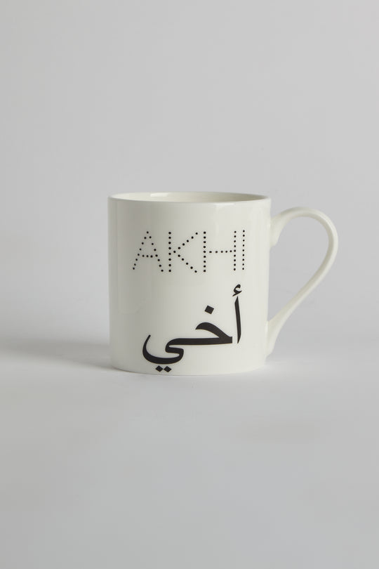 Brother Bone China Mug