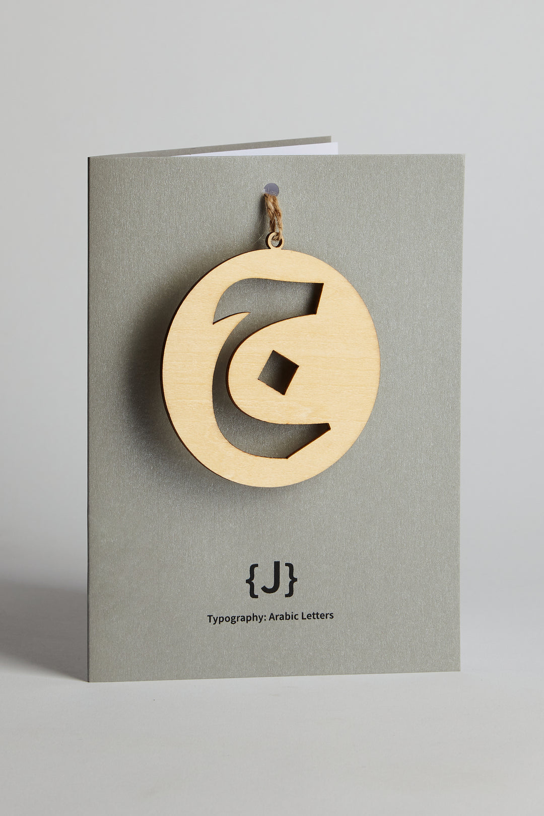 Personal Arabic Letter Greeting Cards - CAVE