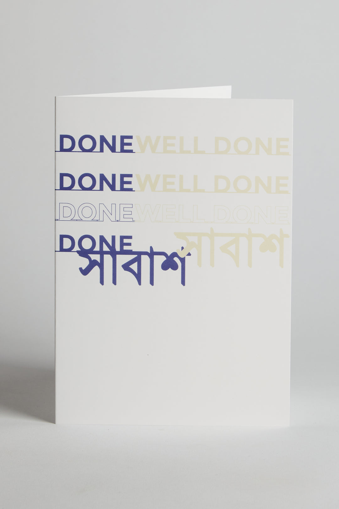 Well Done Greeting Card - CAVE