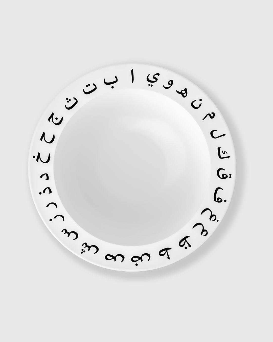 مجموعة لوحة الحروف العربية