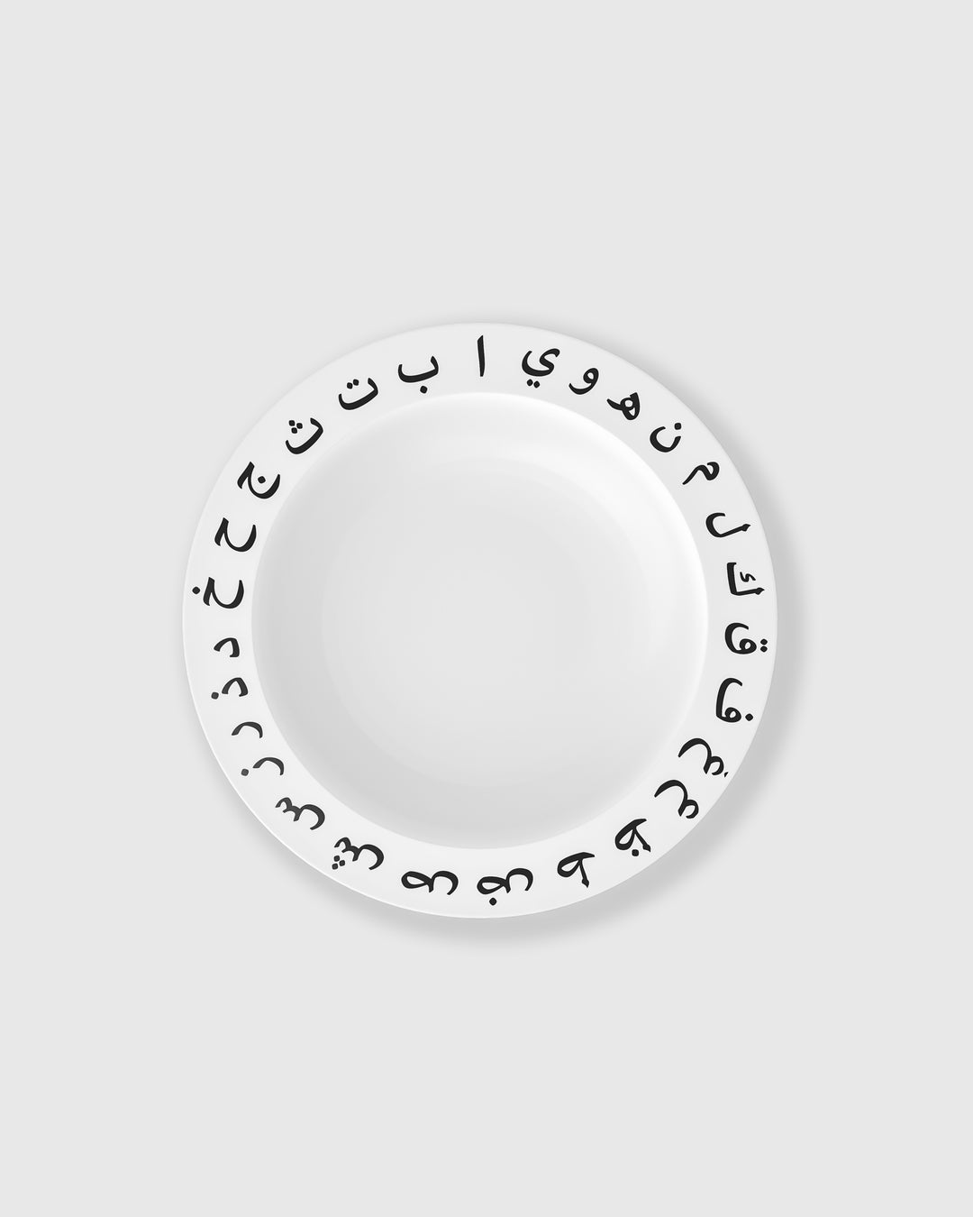 مجموعة لوحة الحروف العربية