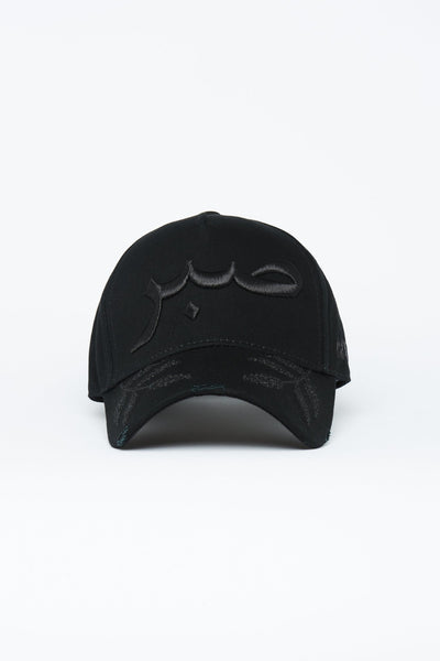 Black Leaf Patience Arabic Cap - CAVE