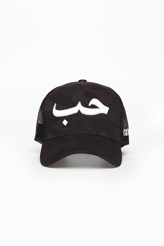 Black Love Camo Arabic Cap - CAVE