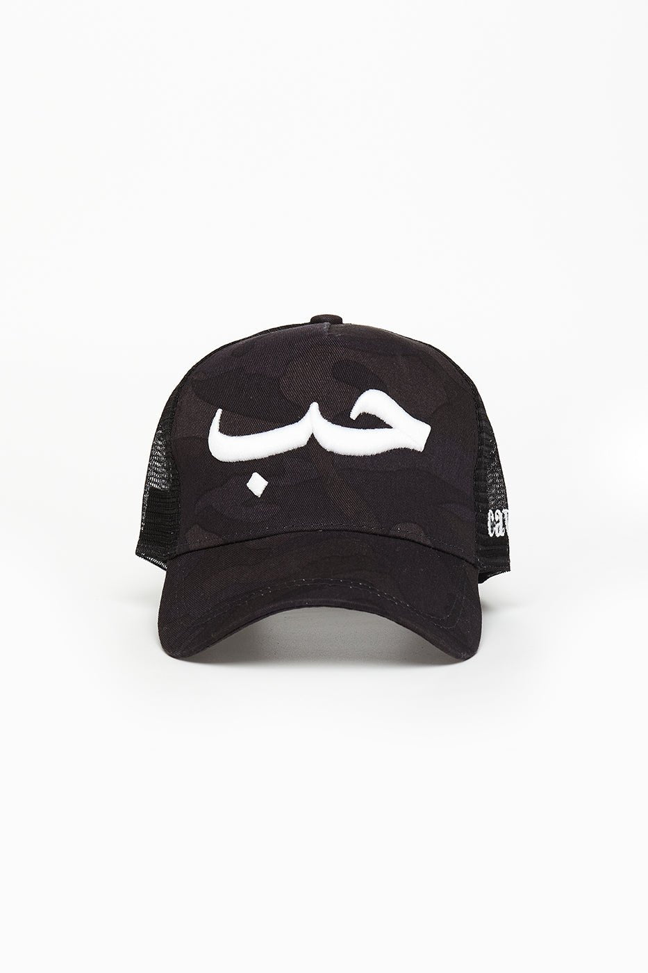 Black Love Camo Arabic Cap - CAVE