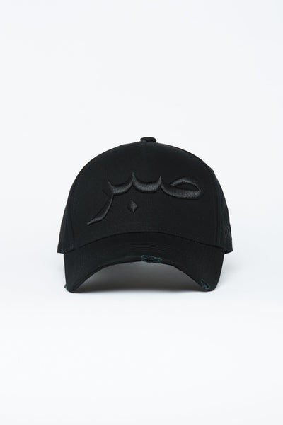Black Patience Arabic Cap - CAVE