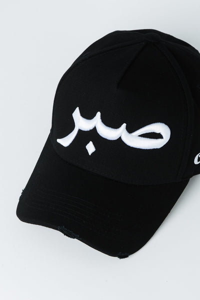 Black & White Patience Arabic Cap - CAVE