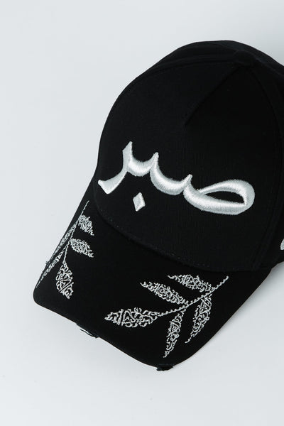 Silver Leaf Patience Arabic Cap - CAVE