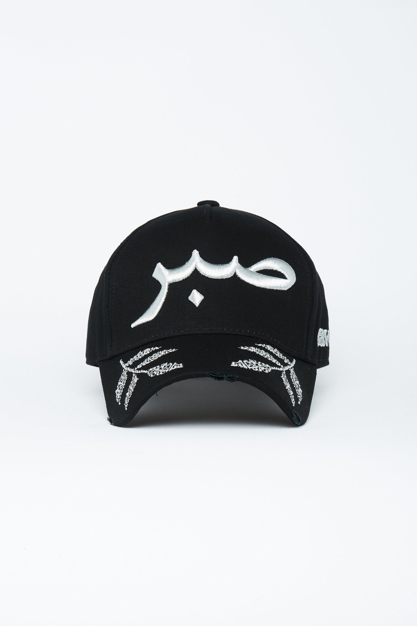 Silver Leaf Patience Arabic Cap - CAVE